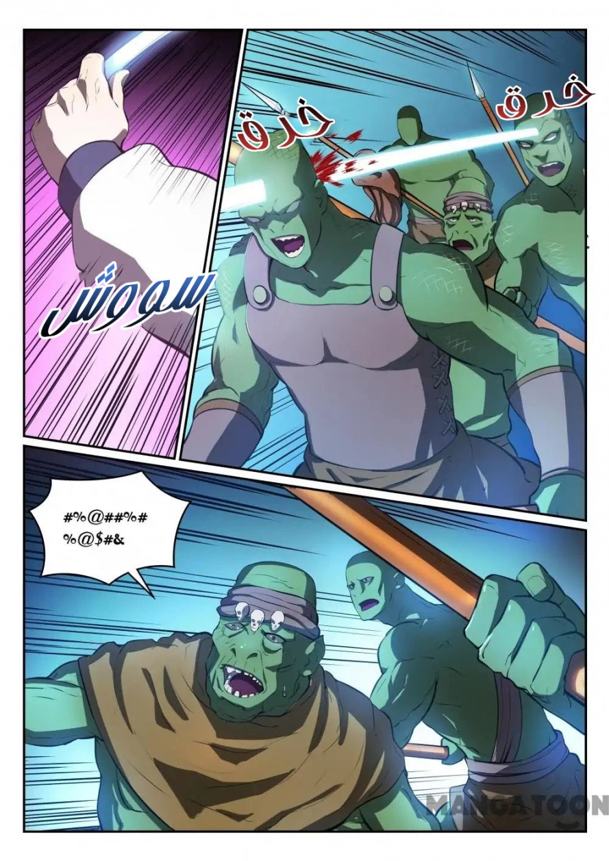 image of episode